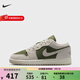 NIKE耐克 AJ1女鞋2025冬季新款青少年大童運動(dòng)鞋低幫潮流休閑鞋鞋子 HV4396-201 37.5