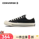 匡威（Converse）1970s三星標男鞋女鞋經(jīng)典低幫情侶帆布鞋運動(dòng)休閑板鞋學(xué)生鞋 162058C 經(jīng)典低幫黑 37 /4.5