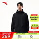 安踏零壓型殼丨梭織運動(dòng)服外套男士春季新款三防休閑夾克通勤上衣