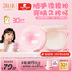 潤本兒童物理防曬精華乳防水防汗戶(hù)外便攜SPF30防曬氣墊13g+替換芯