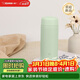 象?。╖O JIRUSHI）進(jìn)口保溫保冷便攜車(chē)載水杯學(xué)生不銹鋼內膽SU-CB35C-GM 開(kāi)心果綠