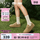 他她（TATA）棕色復古勃肯鞋加絨女鞋新款棉鞋毛毛平底單鞋CGW02AM5 黃棕 38