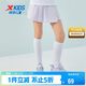 特步（XTEP）兒童童裝女童小中大童純色休閑百搭褲裙 霧紗紫 160
