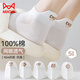 貓人襪子女夏季薄款襪子100%純棉白色抑菌防臭網(wǎng)眼短襪女士隱形船襪