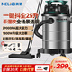 美菱吸塵器家用大吸力1800W大功率商用裝修美縫洗車(chē)開(kāi)荒保潔酒店工業(yè)干濕吹桶式吸塵機25L大容量T011