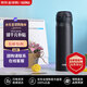 膳魔師（THERMOS）不銹鋼保溫杯磨砂黑保冷杯500ml車(chē)載水杯男女學(xué)生禮物JNL-502-ALB