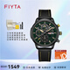 飛亞達（FIYTA）馬赫系列“凌云迷彩”男士石英手表飛行元素多功能計時(shí)男腕表送禮 【叢林綠】G881006.BNB