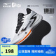 鴻星爾克籃球鞋實(shí)戰功能型戶(hù)外軟底防滑蓄能低幫運動(dòng)鞋子男|謙馴