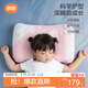 良良嬰兒枕頭3-6歲寶寶透氣兒童幼兒園護型枕粉格小熊(單枕套)