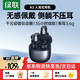 綠聯(lián)藍牙耳機A3入耳式真無(wú)線(xiàn)藍牙睡眠耳機通話(huà)游戲低延遲千元級鍍鈦動(dòng)圈音樂(lè )運動(dòng)降噪適用蘋(píng)果華為小米