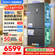 美的（Midea）冰箱M60機皇550法式對開(kāi)多門(mén)家用超薄純平全嵌零嵌入式帶制冰冰箱雙系統不串味底部散熱國家補貼 【機皇海貝黛】雙系統|自動(dòng)制冰|零嵌入式