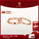 DR現貨對戒情侶鉆戒K金/18k金結婚戒指YOU&ME片刻永恒 【可升級同心石】紅18K金*男女對戒*現貨