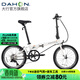 大行（DAHON）青春版P8折疊自行車(chē)20寸8速成人超輕男女式單車(chē)KAC081 亮面白