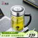 希諾（heenoor） 雙層玻璃杯男帶把過(guò)濾辦公室高檔泡茶杯手柄創(chuàng  )意便攜玻璃水杯子 【經(jīng)典小樹(shù)款】禮盒裝-435ml