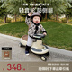 貝易典藏扭扭車(chē)兒童溜溜車(chē)1-3-6歲靜音搖搖車(chē)男女寶寶大人可坐扭扭車(chē) 【聲光音樂(lè )款】幸運星云母灰
