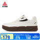 匹克態(tài)極云跡板鞋女夏季潮流百搭休閑鞋戶(hù)外通勤耐磨運動(dòng)鞋DB610048