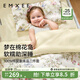 嫚熙（EMXEE）幼兒園純棉被子三件套春秋開(kāi)學(xué)入園嬰童蓋被床品被褥七件套 愛(ài)麗絲森林 七件套【三件套+子被芯+母被芯+床墊芯+枕芯】