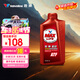 勝牌(Valvoline)星冠 全合成 自動(dòng)變速箱油 波箱油 ATF MAXLIFE 1L