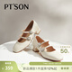 百田森（PT'SON）復古瑪麗珍鞋女方頭秋粗高跟水鉆真皮單鞋銀色 米白色 36