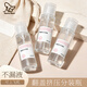 Nana Nest【翻蓋瓶80ml】水乳擠壓瓶補水噴瓶乳液化妝品旅行分裝瓶