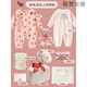 英氏（YEEHOO）高檔新生嬰兒衣服禮盒套裝初生寶寶夏季剛出生滿(mǎn)月寶寶周歲見(jiàn)面禮 粉色泡泡四季a手提箱 66cm 適合3-6個(gè)月百歲禮/贈送運