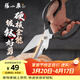 張小泉巨力灰鈦不銹鋼剪強力大剪子專(zhuān)用雞骨頭硬骨廚房剪刀