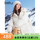 百圖betu女裝冬季新款羽絨服連帽加厚加絨中長(cháng)款羽絨外套2410T11 白色 M