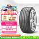 倍耐力靜音棉胎255/45R20 105V P Zero pz4(ELT)(NCS)原配AITO問(wèn)界M5