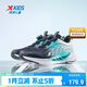 特步（XTEP）【氫風(fēng)8.0護足跑鞋】?jì)和笟庑D扣跑鞋 黑/極光綠 37