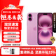 Apple【京配速發(fā)】蘋(píng)果 16 Pro Max/ iPhone 16蘋(píng)果手機系列 支持5G手機全網(wǎng)通 旗艦手機 iPhone16Plus 粉色 512GB 【公開(kāi)版+配件大禮包】