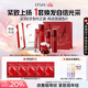 歐詩(shī)漫（OSM）奢顏抗皺緊致化妝品套裝水乳液精華面霜保濕生日禮物
