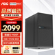 AOC酷睿i5 9400F/11400F多核獨顯臺式組裝電腦主機辦公電腦商務(wù)辦公剪輯設計制圖渲染臺式電腦全套 辦公推薦：i5 9400F/16G/512G固態(tài) 單主機＋辦公套裝＋三年質(zhì)保