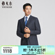 雅戈爾（YOUNGOR）西服男288款套西上衣商務(wù)西服抗皺自然彈舒適易打理商場(chǎng)同款 藏青YOTX217288FIA上衣 XL 180/104A
