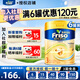 美素佳兒（Friso）【品牌直供】港版金裝6HMO嬰幼兒兒童配方奶粉荷蘭原裝進(jìn)口易吸收 金裝3段*6罐 800g【社群領(lǐng)大額券】 入社群首購3罐返20元