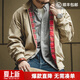 馬登工裝美式復古哈靈頓夾克男G9短款巴恩風(fēng)立領(lǐng)機車(chē)外套男士休閑上衣 卡其色 【惠靈頓夾克/行政夾克/輕奢外套/春款茄克】 L