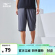 鴻星爾克五分運動(dòng)褲男夏季休閑速干吸濕排汗透氣運動(dòng)褲男跑步休閑男褲