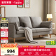 全友家居現代簡(jiǎn)約家具布藝沙發(fā)小戶(hù)型家用臥室客廳實(shí)木腳三人位沙發(fā)