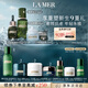 海藍之謎（LA MER）明星修護套裝(精萃水+精華+面霜+眼霜)護膚品化妝品禮盒生日禮物