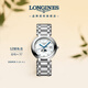 浪琴（LONGINES）瑞士手表 心月系列 月相女士鋼帶石英表L81164876