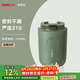 SIMELO施美樂(lè )便攜咖啡杯女保溫杯男316不銹鋼隨手便攜水杯女大肚杯 抹茶拿鐵 380ml /杯身磨砂