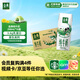 伊利金典純牛奶整箱 250ml*16盒 3.6g乳蛋白 禮盒裝