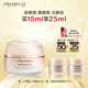 資生堂（SHISEIDO）盼麗風(fēng)姿智感眼霜15ml 小雷達眼霜淡紋抗皺 生日禮物送老婆