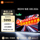 小米（MI）電視85英寸4K 240Hz超高刷全速旗艦S Pro  Mini LED 游戲電視 WiFi 6 智能液晶平板電視機 85英寸 X Mini LED 4+64G【2026款】