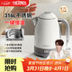 膳魔師（THERMOS）【檀健次代言】燒水壺恒溫電熱水壺保溫一體無(wú)縫家用食品級316L不銹鋼開(kāi)水壺大容量月光白