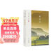 葉廣芩文集 老縣城 葉廣芩的旅行經(jīng)歷、域內域外見(jiàn)聞?