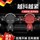京悠雨德國車(chē)載專(zhuān)用手機支架2026新款汽車(chē)支撐導航多功能夾式不擋出風(fēng)口 音樂(lè )先生【中國紅】重力感應