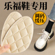 弦照樂(lè )福鞋專(zhuān)用前掌墊女軟彈站久不累半碼墊超軟防痛鞋大改小神器防滑 膚色3雙(柔軟緩震)