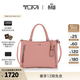 TUMI/途明Voyageur托特包女士單肩挎包 灰粉色/0196605DSP