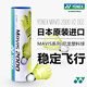 YONEX尤尼克斯羽毛球塑料球尼龍球6只裝m2000耐打王防風(fēng)室外yy訓練球 M2000 黃色 日本制造 6只裝 1筒
