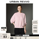 UR2026春季新款女裝簡(jiǎn)約休閑純色百搭超寬松衛衣UWB450071 灰粉 (偏寬松) S (XS-S)